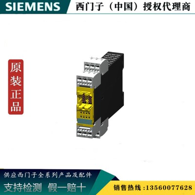 西门子 3RK3211-2AA10 扩展模块 3RK32 用于模块化  3RK32112AA10