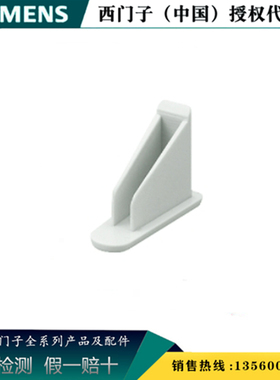 SIEMENS/西门子5ST3748-0HG 5ST系列端盖1相5ST37480HG 10的倍数