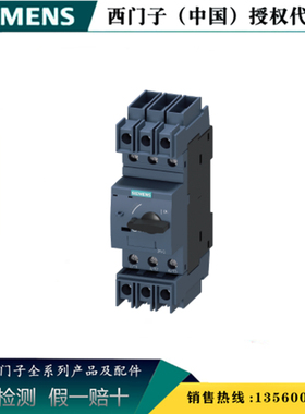 西门子3RV27214BD10原装正品3RV2 电动机保护断路器3RV2721-4BD10