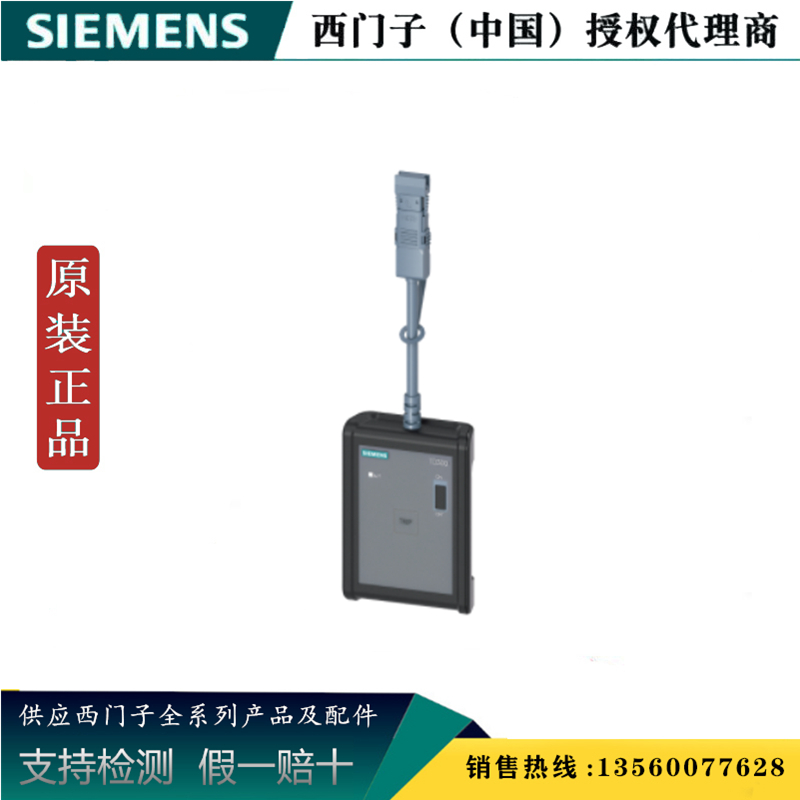 西门子3VA9987-0MB10测试设备TD500包括 2根连接电缆3VA99870MB10
