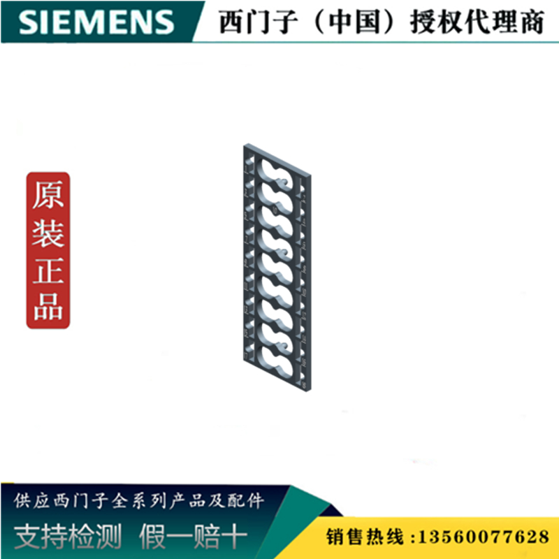 西门子6ES7193-6CP05-2MA0  10 个彩色标志牌6ES71936CP052MA0