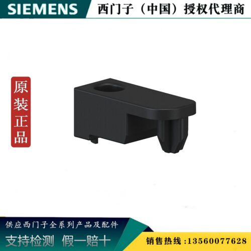 SIEMENS/西门子3RT1926-4P原装进口接触器适配器3RT19264P 10倍数