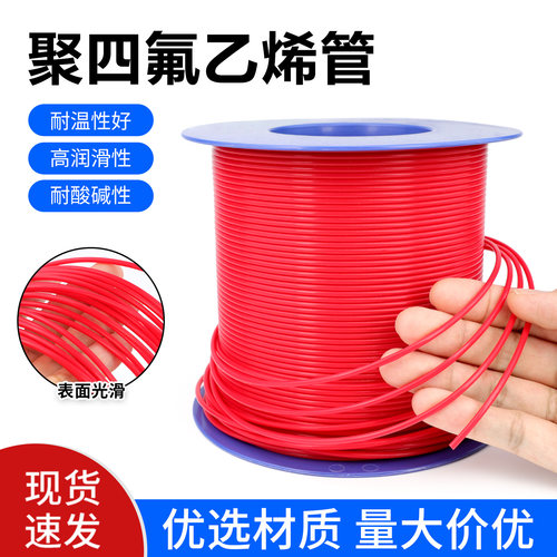 铁氟龙管特氟龙毛细管四氟L型