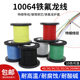 26AWG超细高温线 特细10064铁氟龙镀锡线电子线40