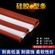 硅胶E型硅橡胶e字条耐高温烤箱烘箱密封条宽12 1米