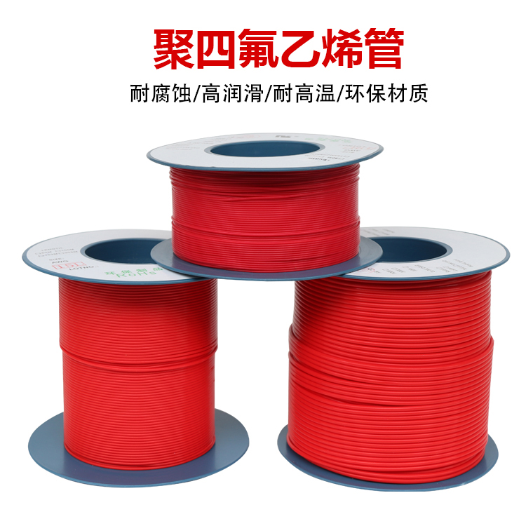 铁氟龙管特氟龙毛细管四氟L型