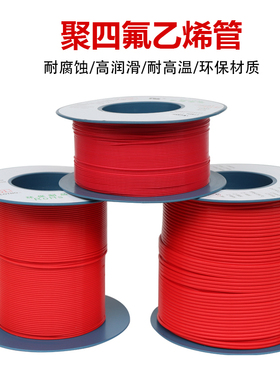 铁氟龙管150V 毛细管PTFE 壁厚0.15/0.2/0.3mm 特氟龙四氟红色L型