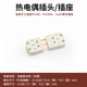 三脚热电偶电阻连接器插头插座 pt100型公母接头MTP