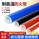 耐高温防火管隔热阻燃电线电缆防护管加厚硅橡胶玻璃纤维套管