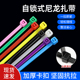 扎带尼龙扎带 塑料扎带 网线扎带 自锁式 固定扣勒 绑扎线固定扣