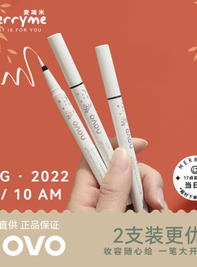 novo极细白色眼线笔女防水防汗不晕染持久红色超细下睫毛眼线液笔