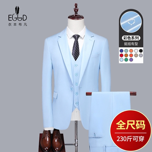 西服套装男士商务正装修身职业夏季学生工作新郎结婚西装