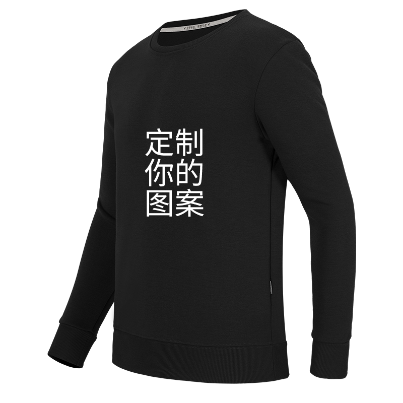 diy卫衣定制定做秋冬外套班服印字logo儿童套头长袖圆领帽衫加厚