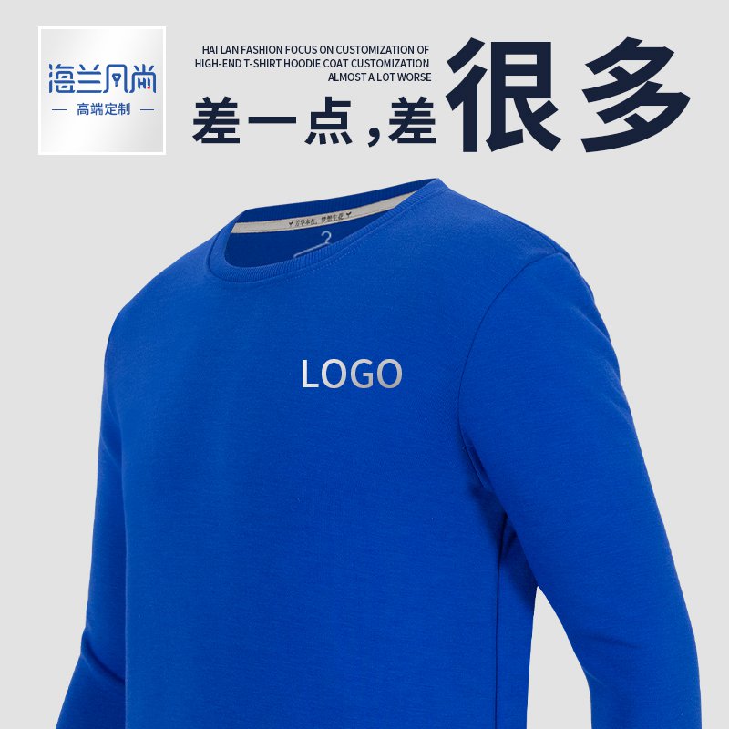 diy卫衣定秋冬外套班服印字logo