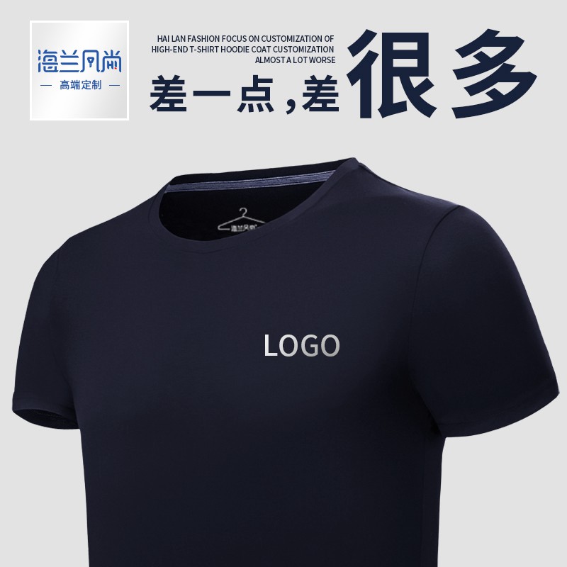 定制工作班服广告文化衫聚会印字