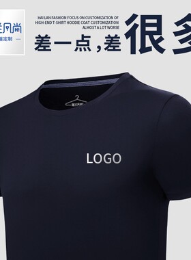 定制t恤工作班服广告文化衫聚会diy印字logo同学短袖polo定做衣服