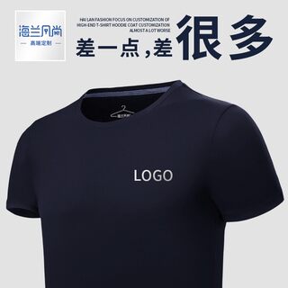 定制t恤工作班服广告文化衫聚会diy印字logo同学短袖polo定做衣服