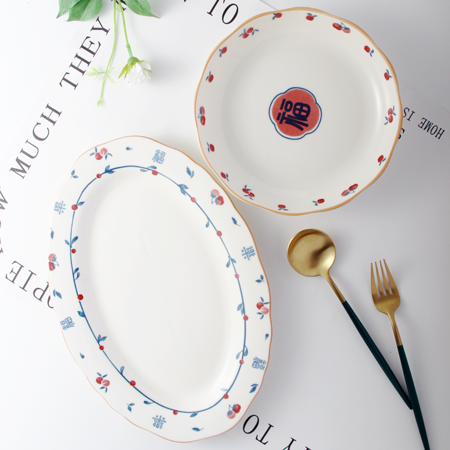 2025新款高颜陶瓷盘子套装