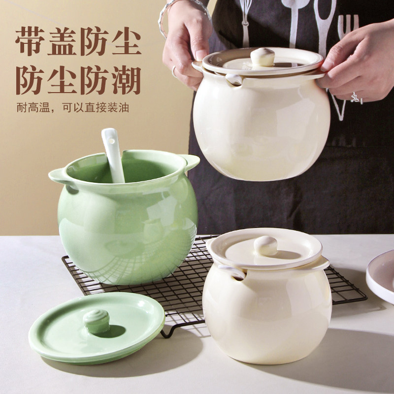 猪油罐家用耐高温陶瓷带盖勺装荤油罐专用辣椒油罐厨房调料罐子,厨房/烹饪用具,猪油罐,淘宝优惠券,粉丝福利购,淘宝优惠卷