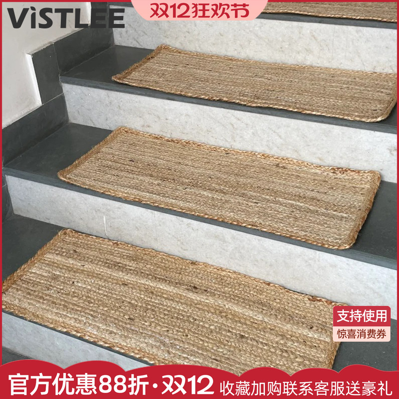 天然黄麻手编防滑耐磨楼梯踏步垫