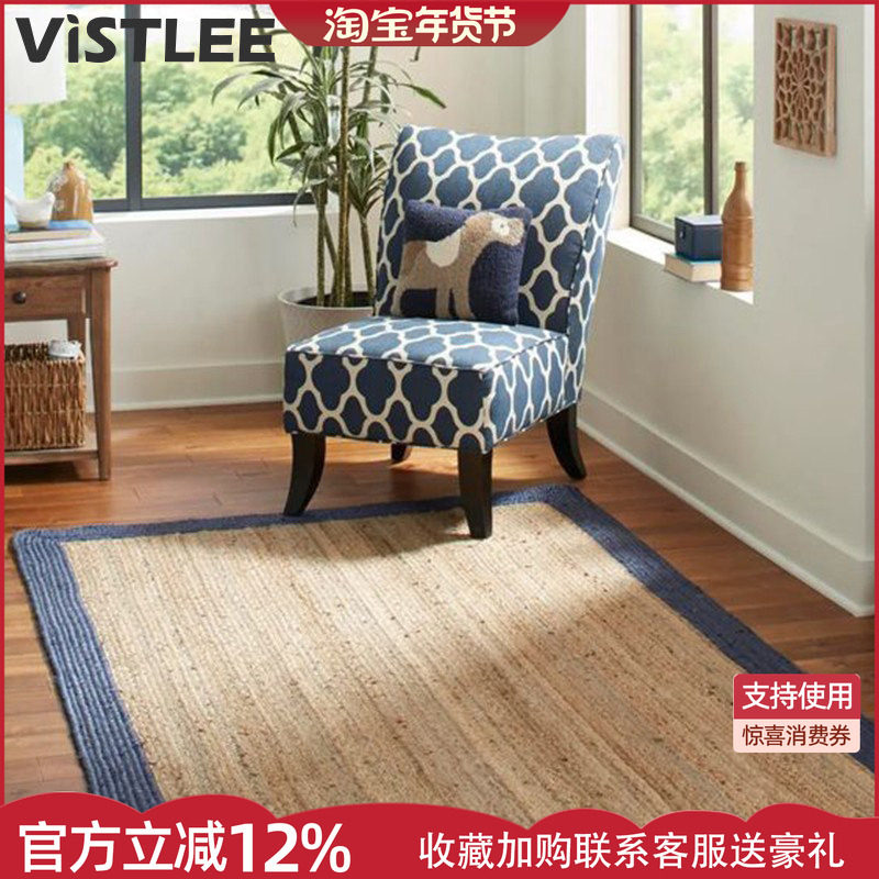 进口天然黄麻地毯现代简约乡村新中式定制亚麻原麻手工编地垫定制