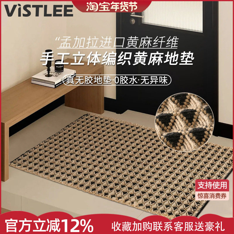 天然黄麻地毯孟加拉手工编织零胶水法式高级感立体华夫格玄关门垫,居家布艺,入户地垫,淘宝优惠券,粉丝福利购,淘宝优惠卷