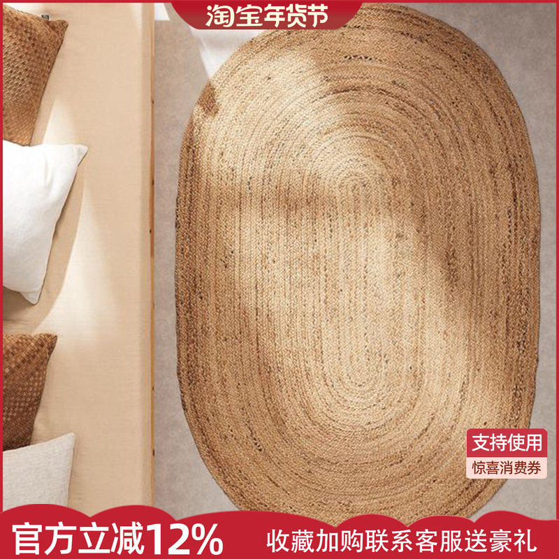 Vistlee 进口天然纯黄麻手工编织无胶入户地垫侘寂风双面可用地毯,居家布艺,入户地垫,淘宝优惠券,粉丝福利购,淘宝优惠卷