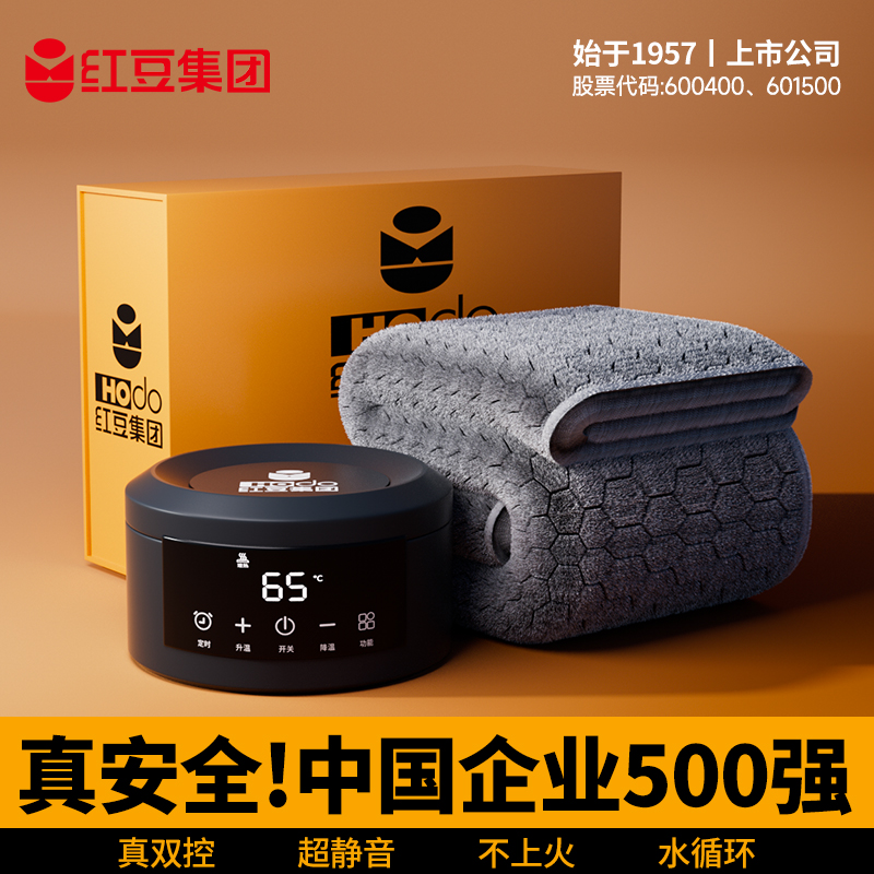 红豆集团家纺水暖毯水暖电热毯电褥子