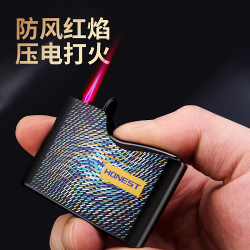 新品防风打火机百诚直冲