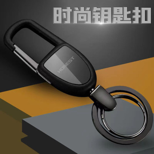 百诚正品腰带钥匙扣简约创意个性