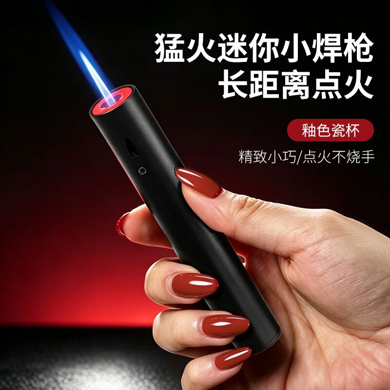 百诚长柄防风艾灸专用打火机图片