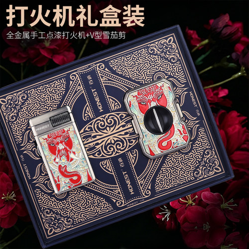 百诚防风双形态砂轮充气打火机