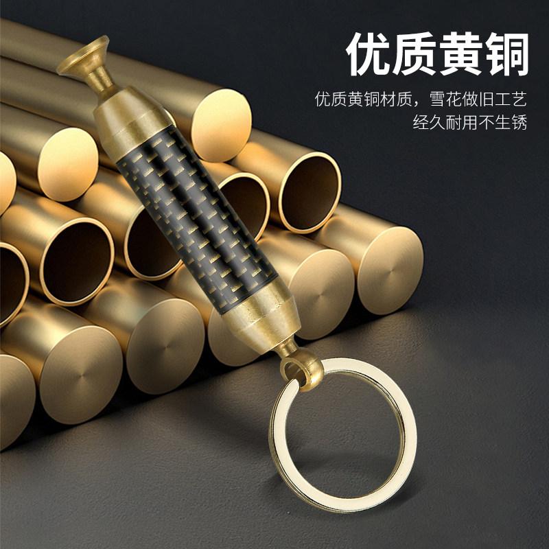 百诚黄铜雪茄通针开孔器钥匙扣图片