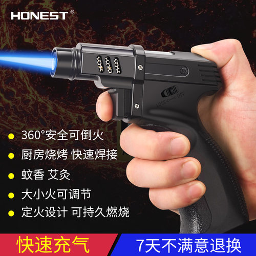 百诚点香专用直冲枪形防风打火机