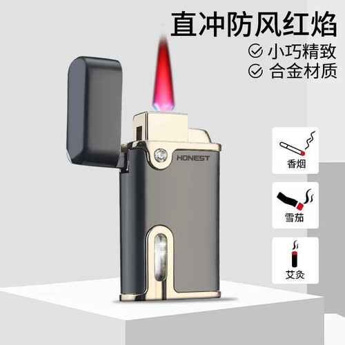 防风打火机百诚防风充气火机电子