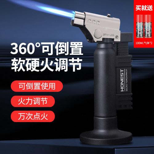 百诚直冲户外烧烤充气创意打火机