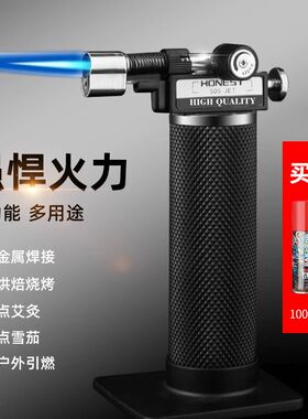百诚防风打火机喷火枪雪茄艾灸喷枪点火器耐用牙科高温首饰焊枪