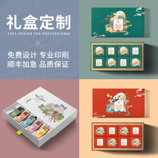 картон 精装高端盒礼品盒定制小数量送礼品外包装小批量服装店精品酒盒子