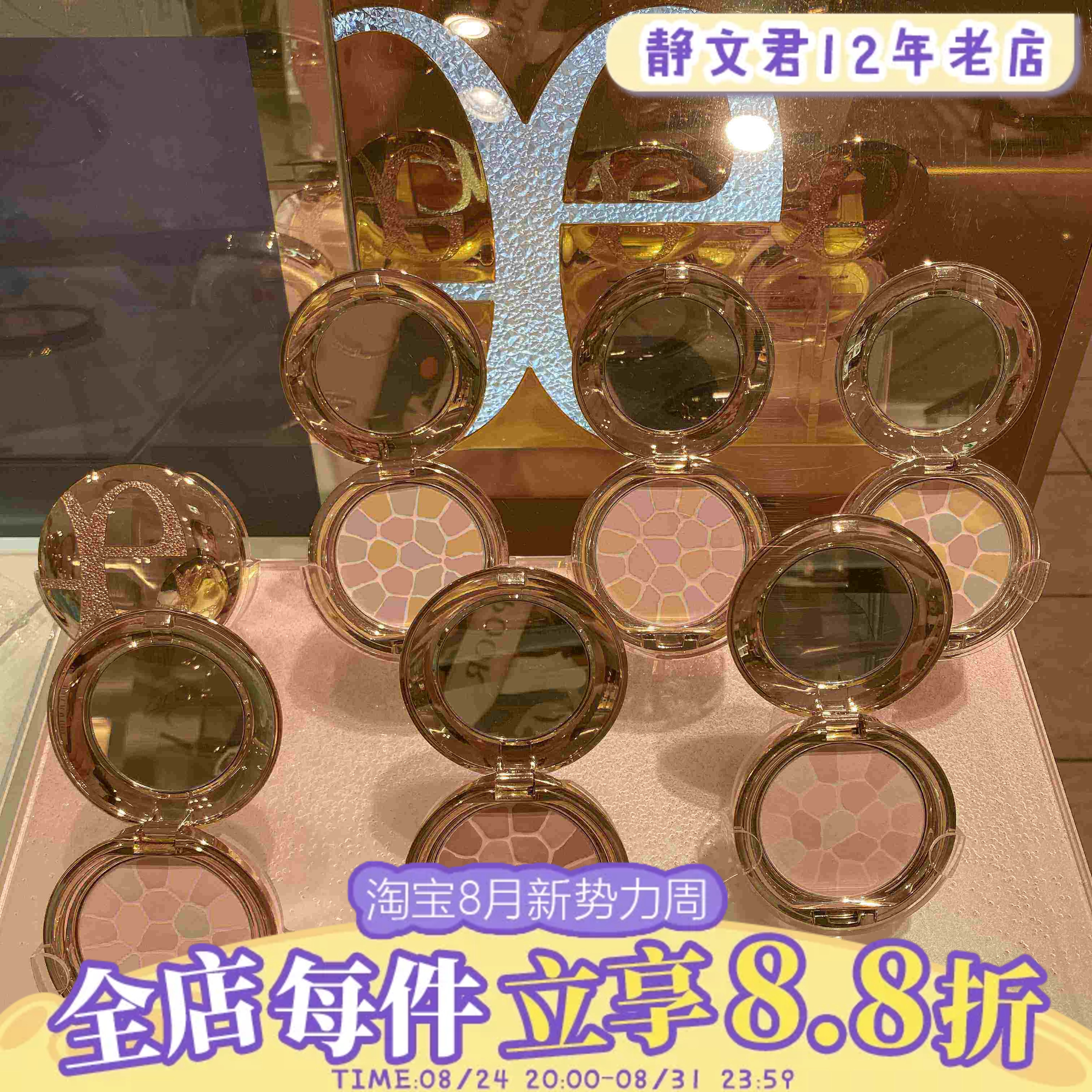 日本专柜雅莉格丝E大饼蜜粉饼Elegance便携装8.8g家庭装27g奥尔滨