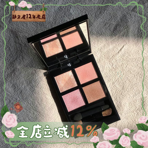 Addiction新版四色眼影盘