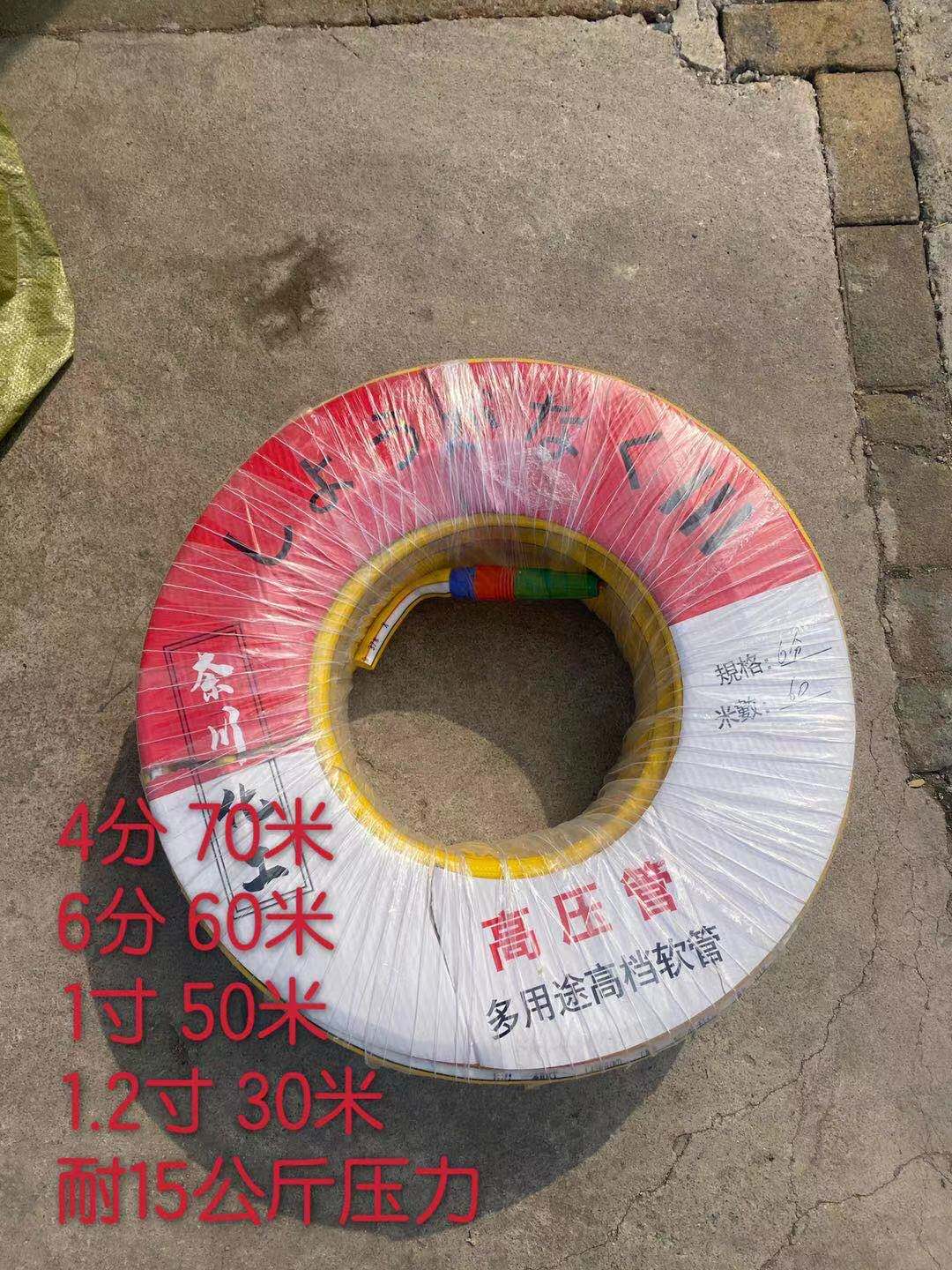 无味高压软管橡胶管灌溉防爆