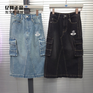 Adidas 三叶草 女款春季时尚工装风牛仔裙半身裙 JM8036 JX6864