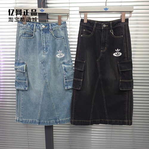 Adidas 三叶草 女款春季时尚工装风牛仔裙半身裙 JM8036 JX6864