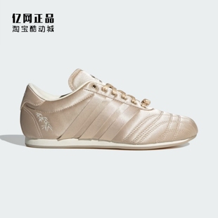 运动休闲鞋 Adidas JR7450 跆拳道文化薄底时尚 新中式 三叶草 女款