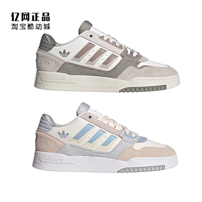 Adidas 三叶草 DROP STEP LOW 男女经典休闲鞋板鞋 JP9971 JP9974