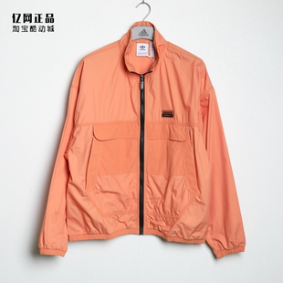 运动休闲时尚 阿迪达斯 三叶草 男款 GN3315 百搭立领茄克外套上衣