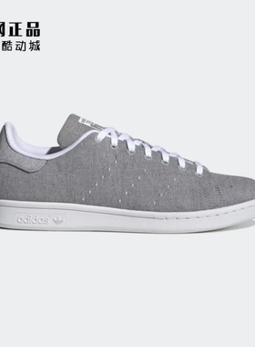 Adidas 三叶草 STAN SMITH 女经典百搭低帮耐磨休闲鞋板鞋 GY5461