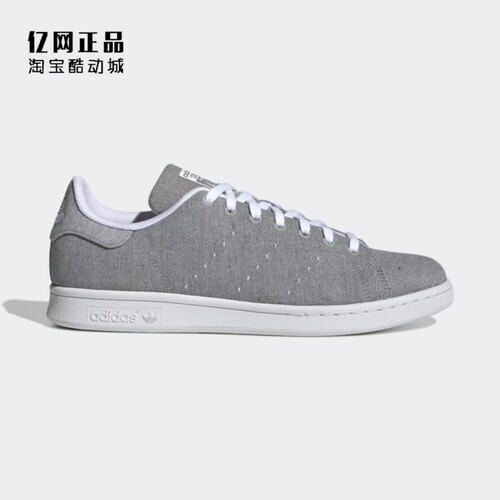 Adidas 三叶草 STAN SMITH 女经典百搭低帮耐磨休闲鞋板鞋 GY5461