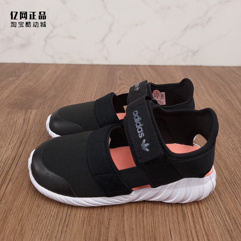 Adidas 三叶草 婴小女童宝宝轻便舒适魔术贴休闲包头凉鞋 BB6698