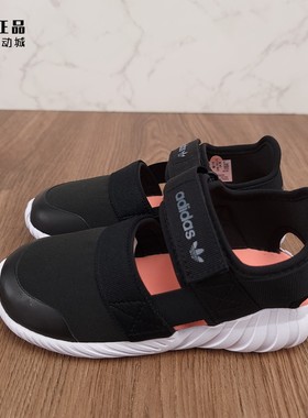 adidas三叶草婴小女童包头凉鞋
